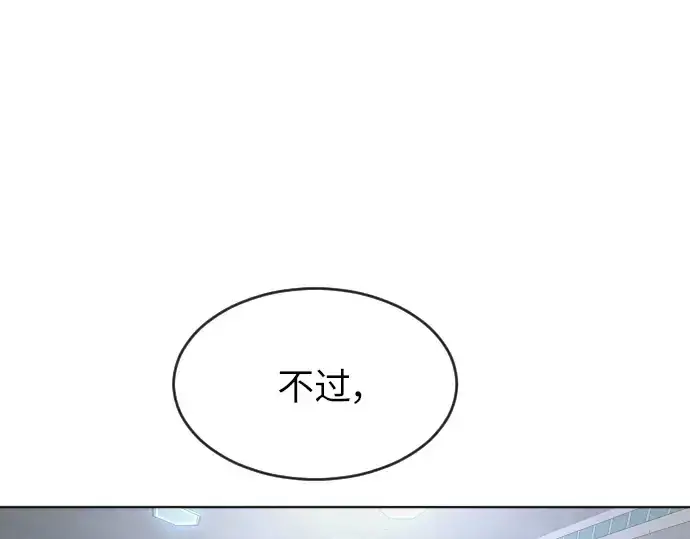 《超人的时代》第二季 第3话图39