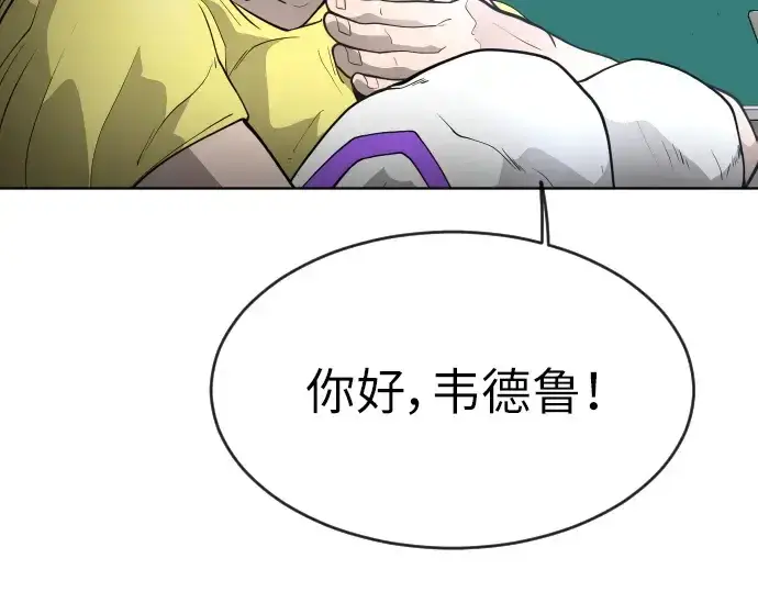 《超人的时代》第二季 第3话图49