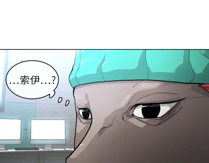 《超人的时代》第二季 第3话图50