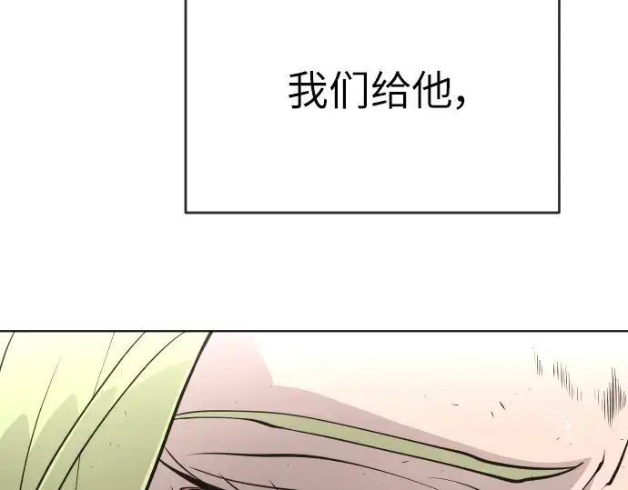 《超人的时代》第二季 第3话图55