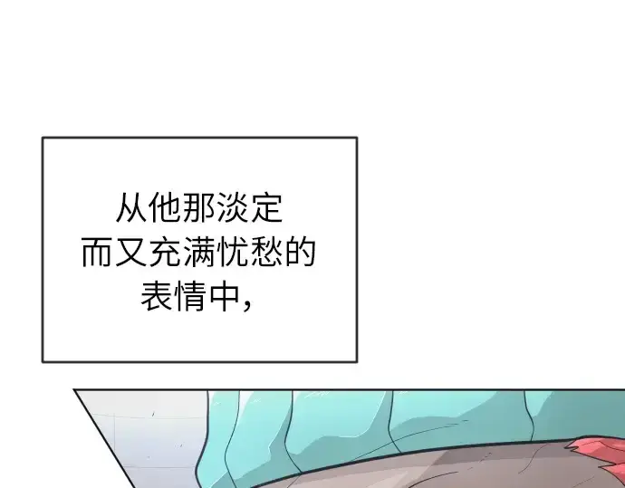 《超人的时代》第二季 第3话图60