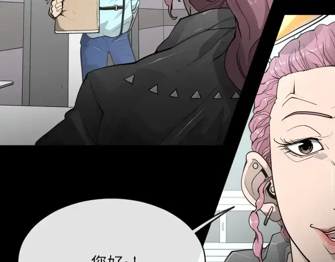 《超人的时代》第二季 第3话图79