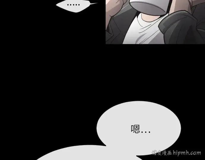 《超人的时代》第二季 第3话图88
