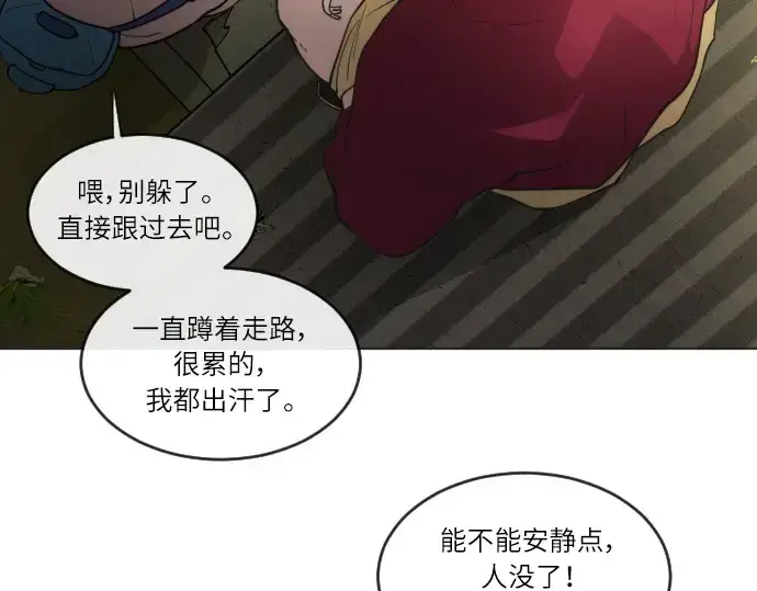 《超人的时代》第二季 第4话图102