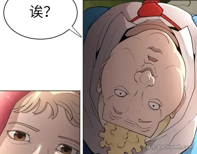 《超人的时代》第二季 第4话图104