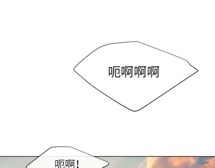 《超人的时代》第二季 第4话图106