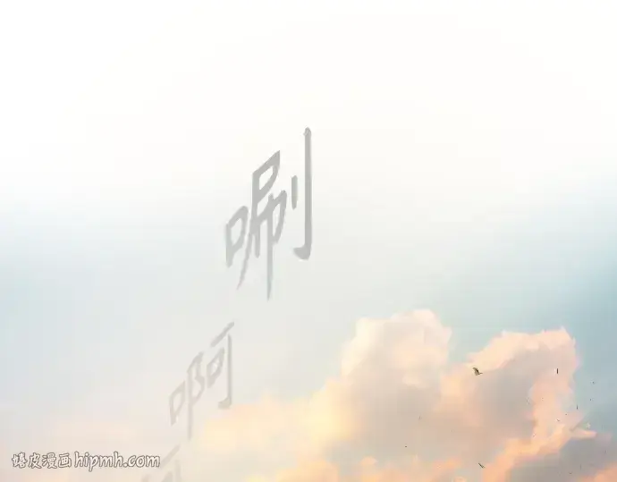 《超人的时代》第二季 第4话图112