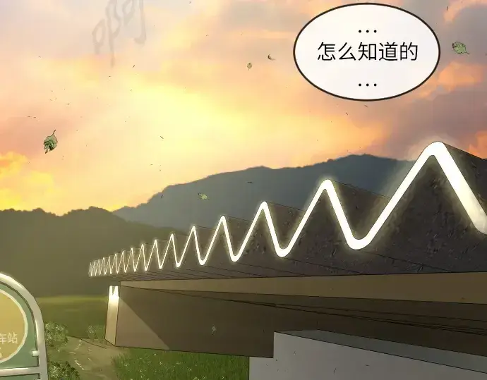 《超人的时代》第二季 第4话图113