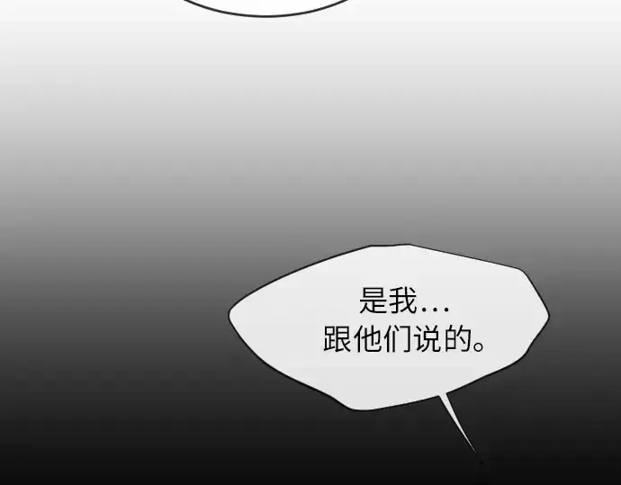 《超人的时代》第二季 第4话图117