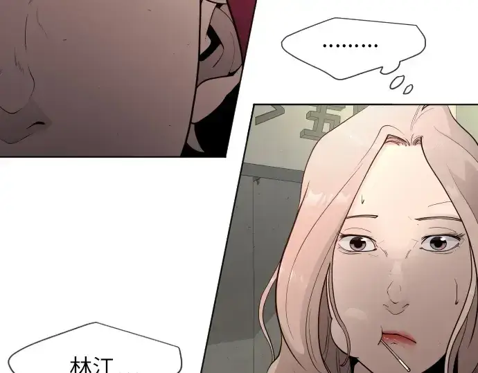 《超人的时代》第二季 第4话图121