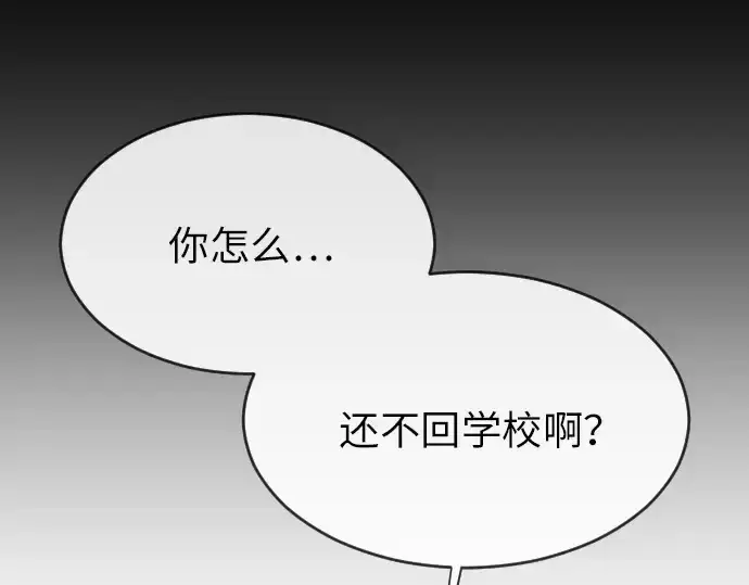 《超人的时代》第二季 第4话图127