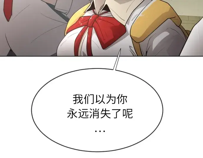 《超人的时代》第二季 第4话图129