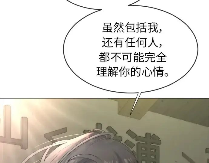 《超人的时代》第二季 第4话图132