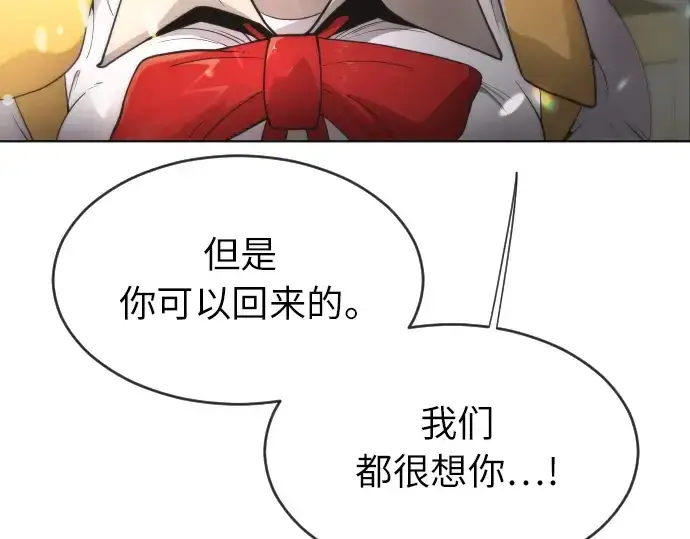 《超人的时代》第二季 第4话图134