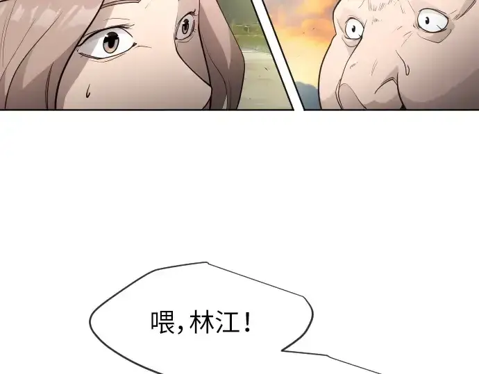 《超人的时代》第二季 第4话图140