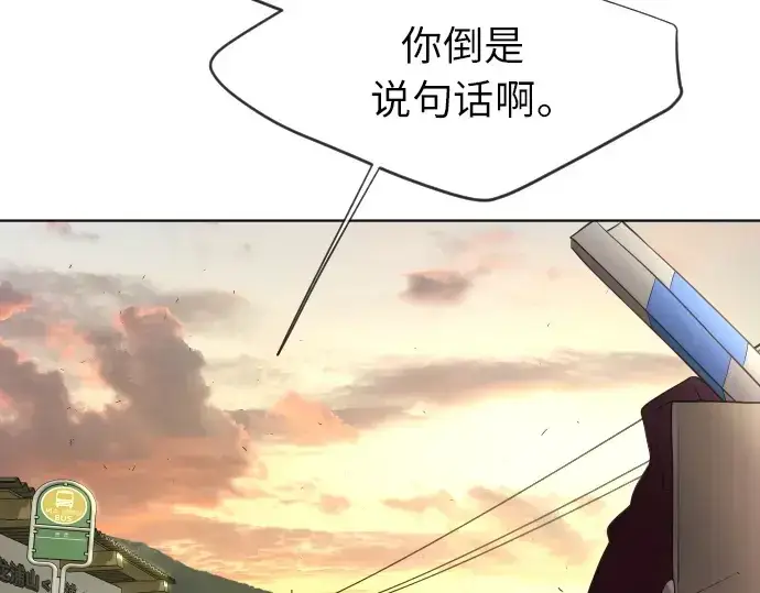《超人的时代》第二季 第4话图141