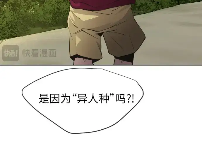 《超人的时代》第二季 第4话图145