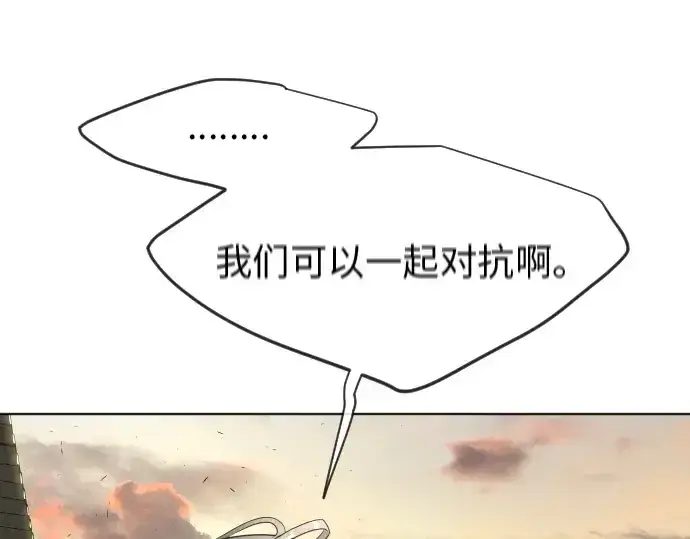 《超人的时代》第二季 第4话图146