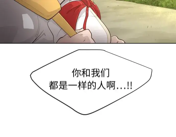 《超人的时代》第二季 第4话图148