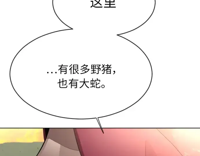 《超人的时代》第二季 第4话图151