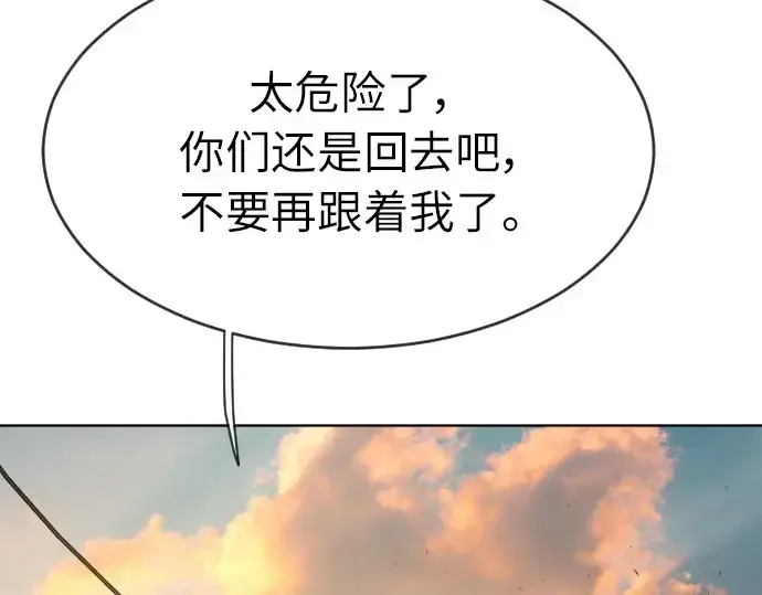 《超人的时代》第二季 第4话图156