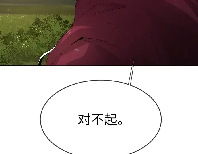 《超人的时代》第二季 第4话图158