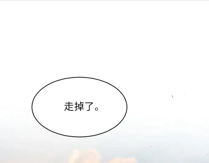《超人的时代》第二季 第4话图167