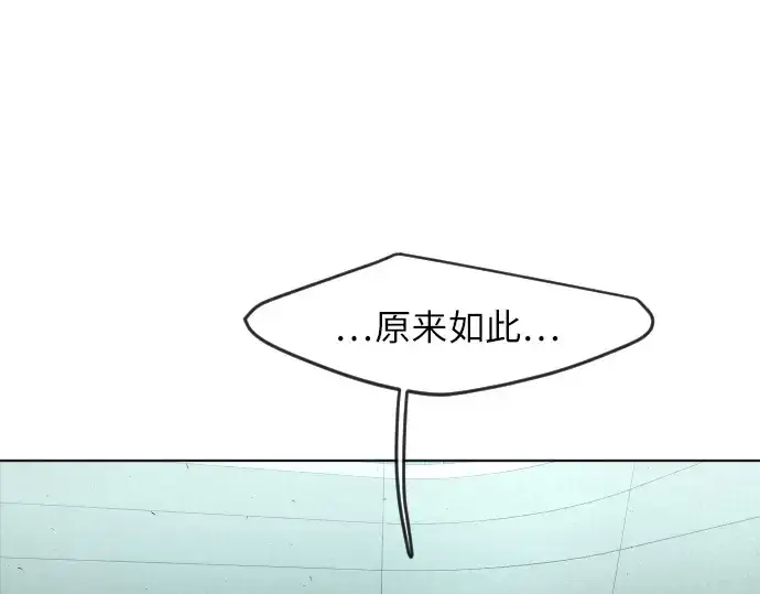 《超人的时代》第二季 第4话图17