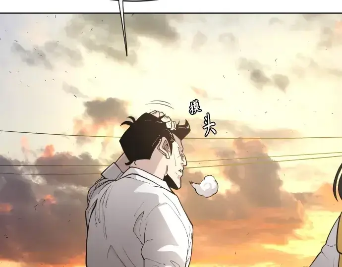 《超人的时代》第二季 第4话图171