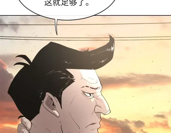 《超人的时代》第二季 第4话图174
