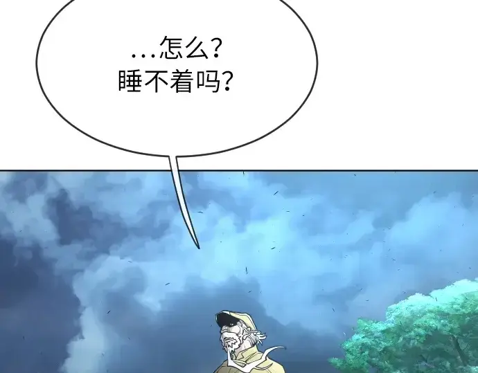 《超人的时代》第二季 第4话图187