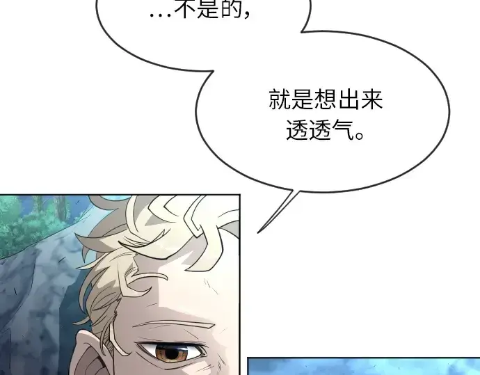 《超人的时代》第二季 第4话图190