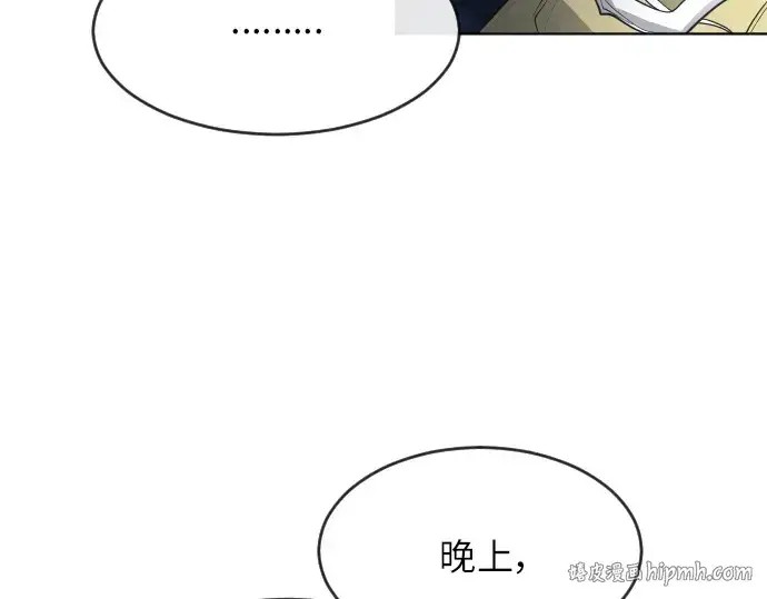 《超人的时代》第二季 第4话图192