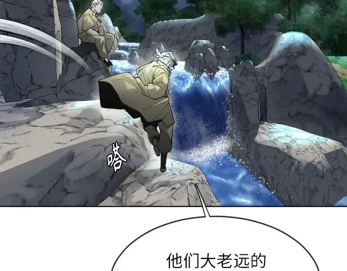 《超人的时代》第二季 第4话图194