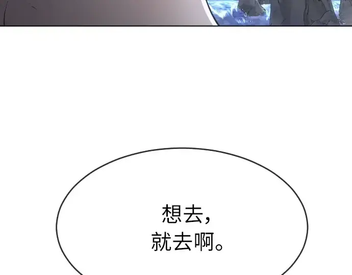 《超人的时代》第二季 第4话图199