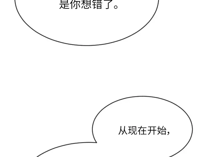 《超人的时代》第二季 第4话图207