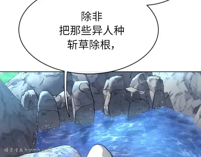《超人的时代》第二季 第4话图208