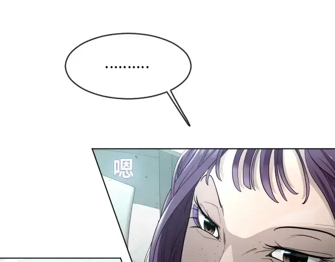 《超人的时代》第二季 第4话图21