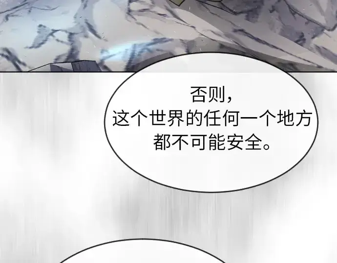 《超人的时代》第二季 第4话图210