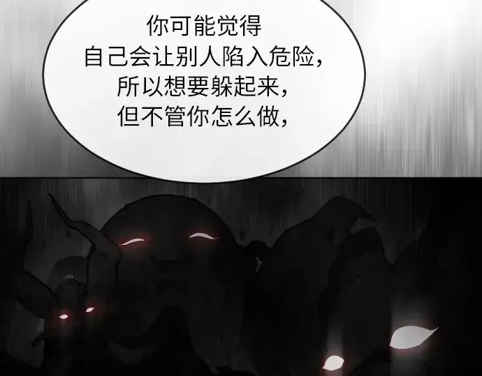 《超人的时代》第二季 第4话图211