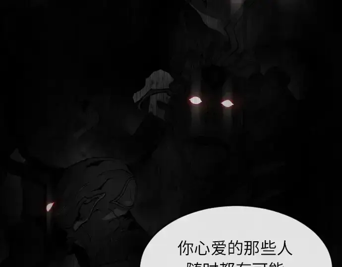 《超人的时代》第二季 第4话图212