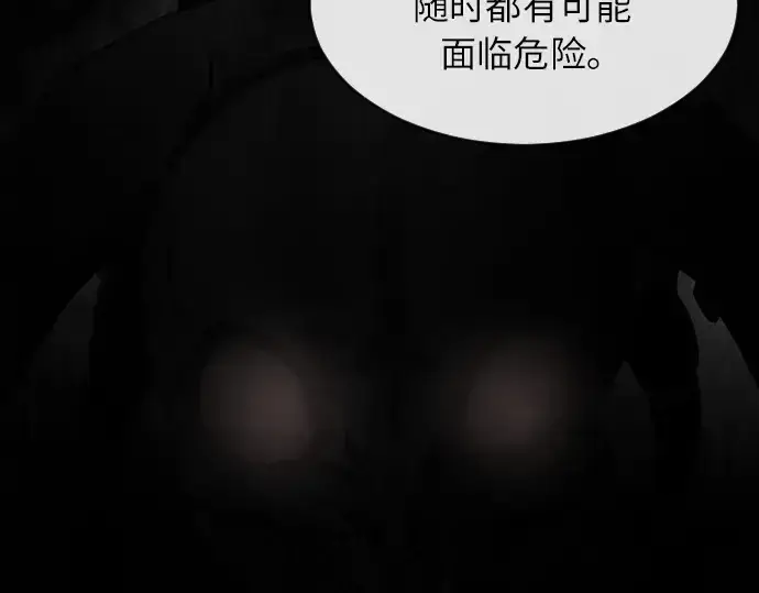 《超人的时代》第二季 第4话图213