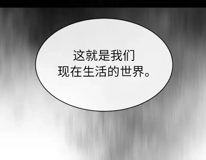 《超人的时代》第二季 第4话图214