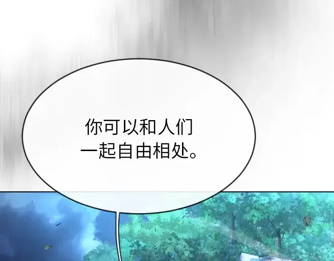 《超人的时代》第二季 第4话图215