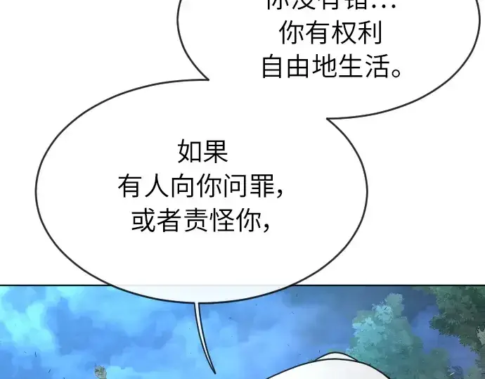 《超人的时代》第二季 第4话图219