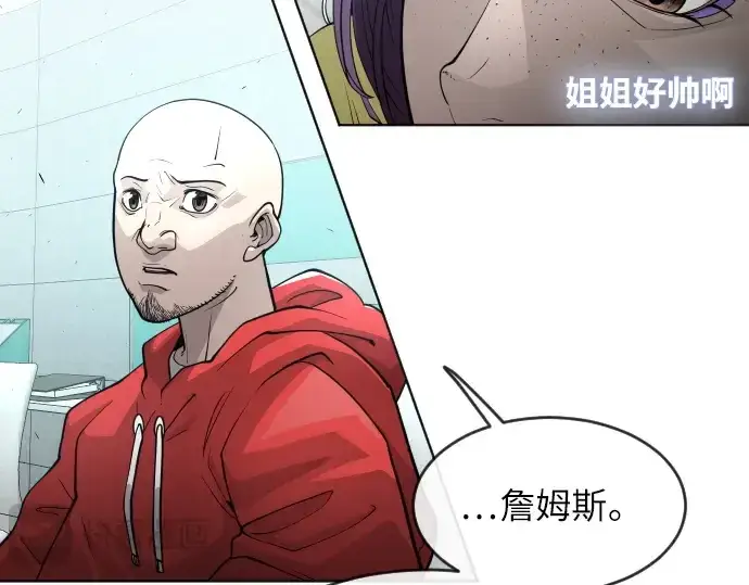 《超人的时代》第二季 第4话图22