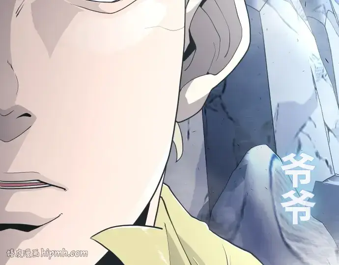 《超人的时代》第二季 第4话图224