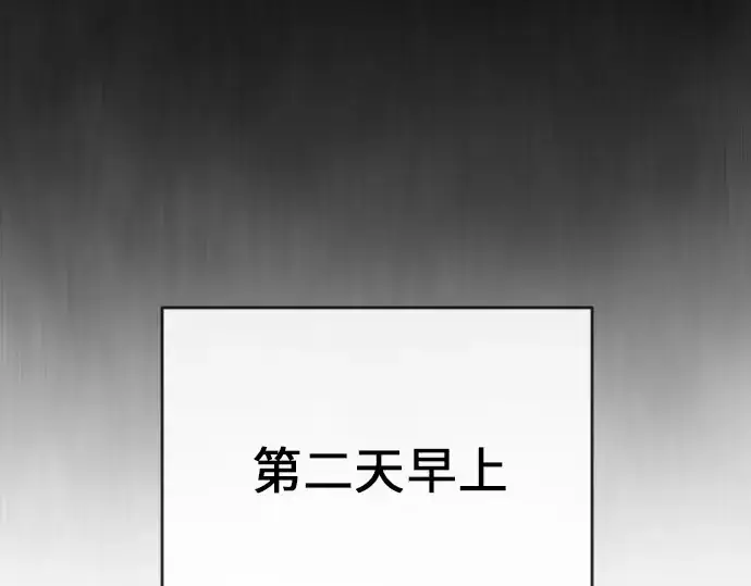 《超人的时代》第二季 第4话图227