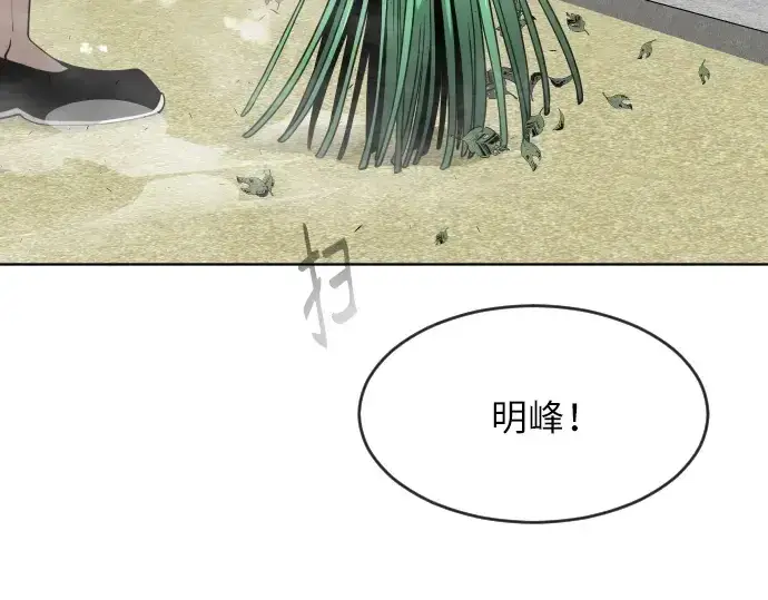 《超人的时代》第二季 第4话图229