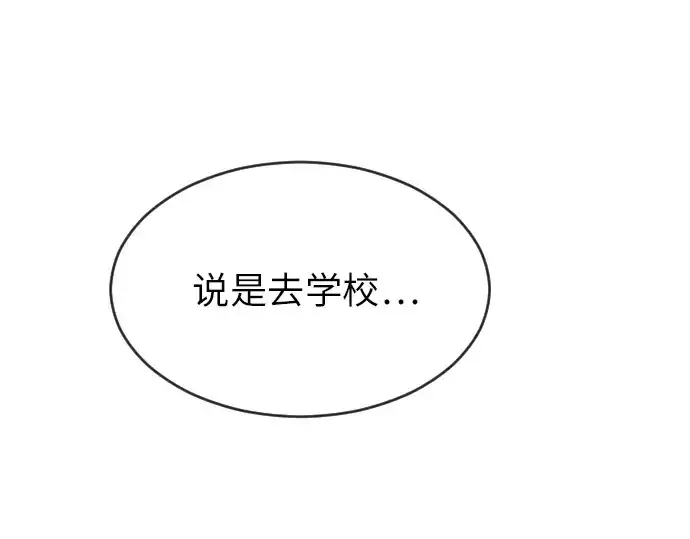 《超人的时代》第二季 第4话图236